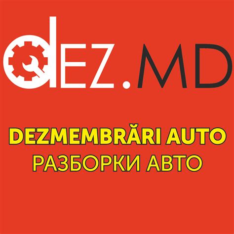 dez md|dez.md, Chisinau (2024).